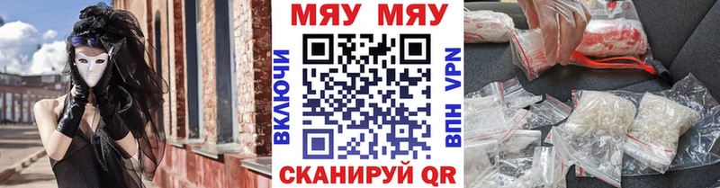 Купить A PVP  Бошки Шишки  Codein  Мефедрон  ГАШ  Кокаин  Рассказово