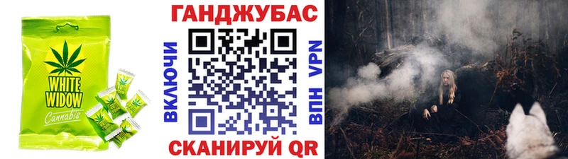 Еда ТГК марихуана  Купить  Рассказово 