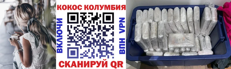 КОКАИН VHQ Рассказово
