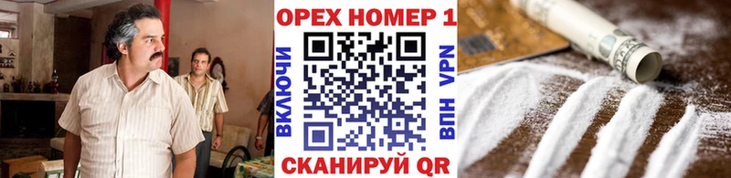 Купить где  Рассказово  Кокаин Колумбийский 