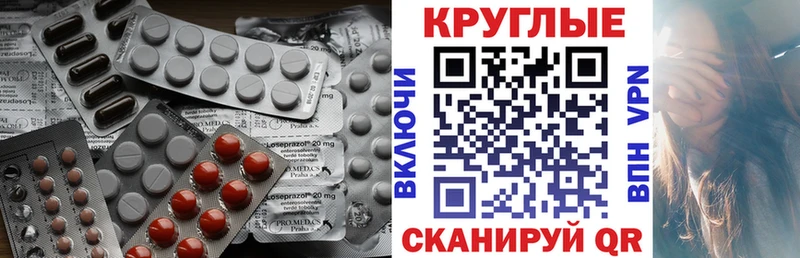 Экстази Punisher  Купить закладки  Рассказово 