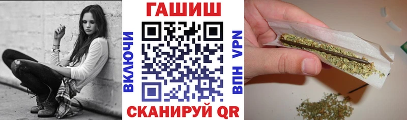 Купить закладки Рассказово Гашиш hashish