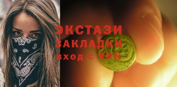 первитин Нягань