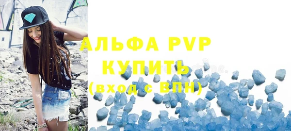 первитин Нягань