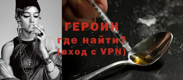 первитин Нягань