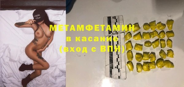 2c-b Нязепетровск