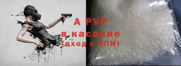 первитин Нягань
