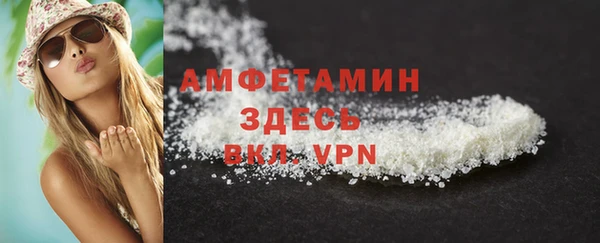 первитин Нягань