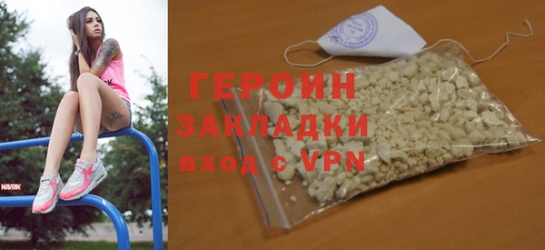 первитин Нягань