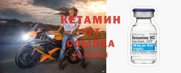 первитин Нягань