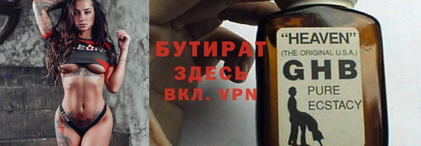 2c-b Нязепетровск
