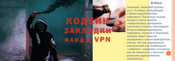 первитин Нягань