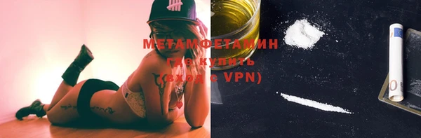 первитин Нягань