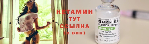 первитин Нягань
