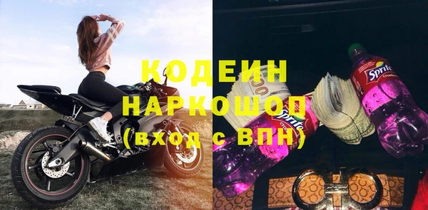 2c-b Нязепетровск
