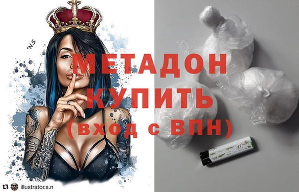 первитин Нягань