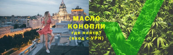 первитин Нягань