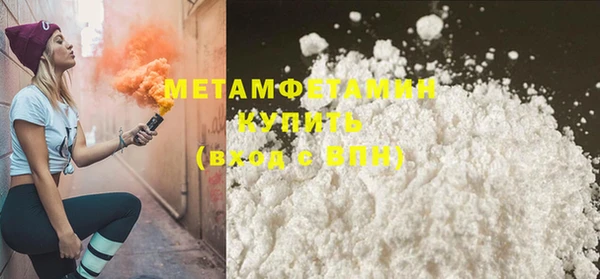 первитин Нягань