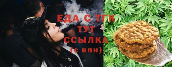 первитин Нягань