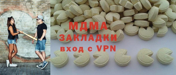 первитин Нягань