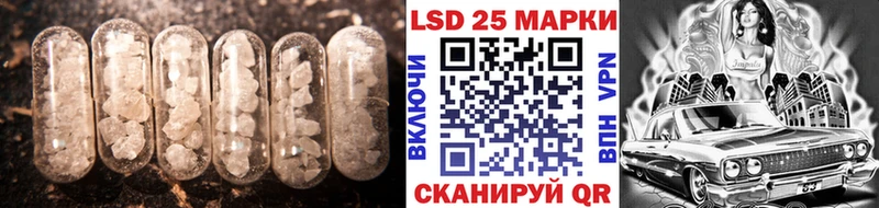Купить  Рассказово  Лсд 25 экстази кислота 