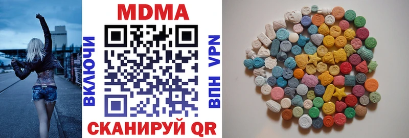 МДМА кристаллы  Купить закладки  Рассказово 