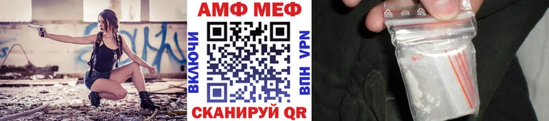 Метамфетамин кристалл  Купить где  Рассказово 