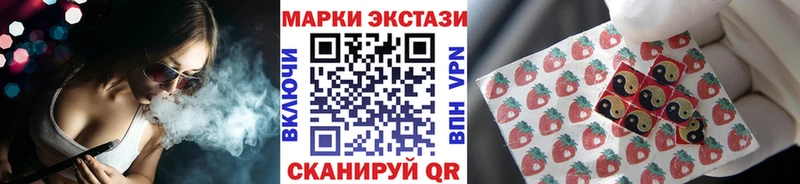 Марки NBOMe 1,8мг  Купить закладки  Рассказово 