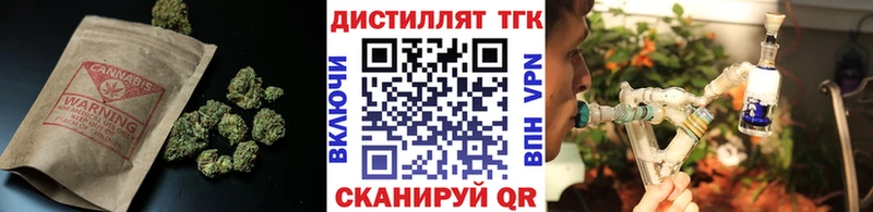Купить закладки  Рассказово  Дистиллят ТГК жижа 